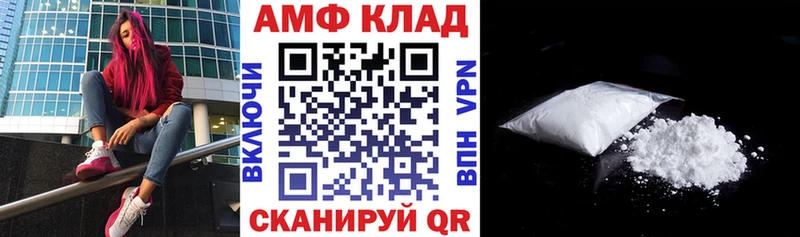 Купить Инта Amphetamine Premium