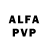 Амфетамин VHQ Blake Styles