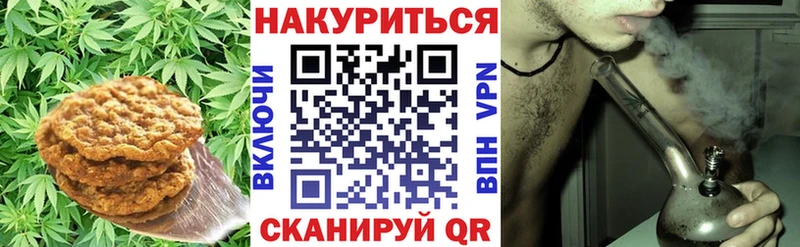 Canna-Cookies марихуана  Купить где  Инта 