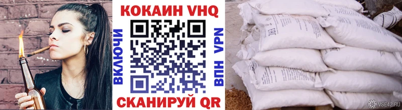 Купить закладки  Инта  Кокаин Эквадор 