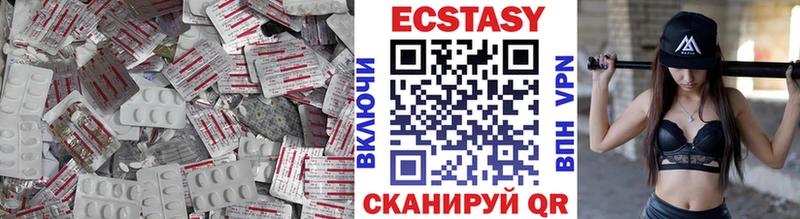 Купить  Инта  ЭКСТАЗИ Дубай 