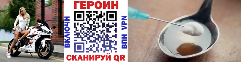 Героин афганец Купить Инта