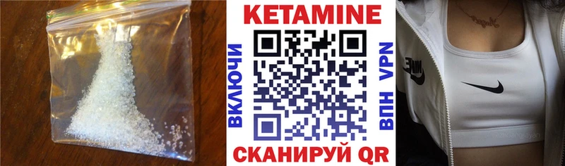 Купить где  Инта  КЕТАМИН ketamine 
