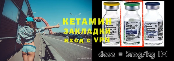 стафф Горнозаводск