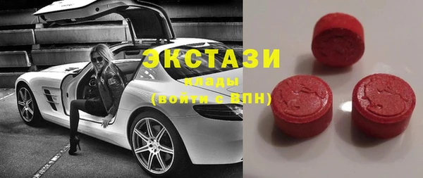 стафф Горнозаводск