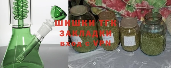 каннабис Горно-Алтайск
