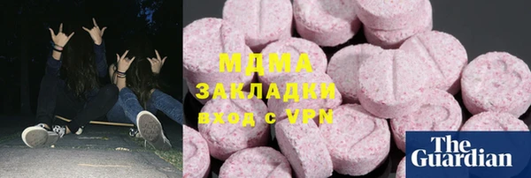 каннабис Горно-Алтайск