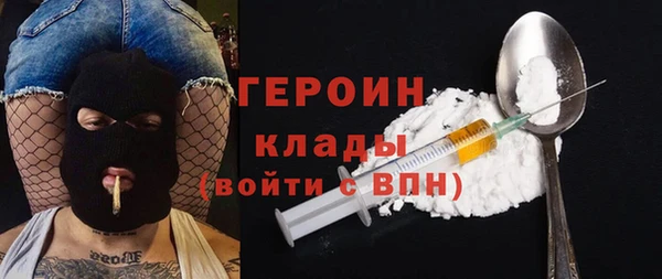 каннабис Горно-Алтайск