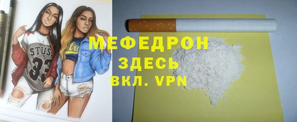 стафф Горнозаводск