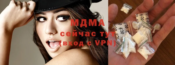 каннабис Горно-Алтайск