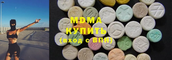 каннабис Горно-Алтайск
