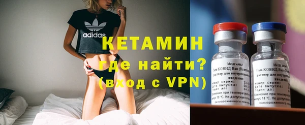 стафф Горнозаводск
