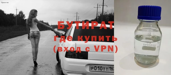 каннабис Горно-Алтайск