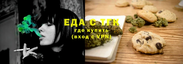 каннабис Горно-Алтайск
