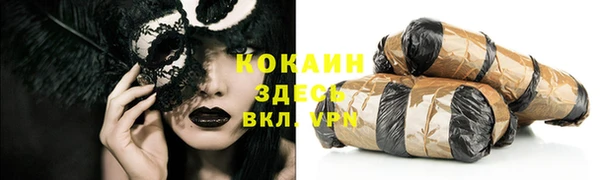 стафф Горнозаводск