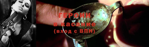 стафф Горнозаводск