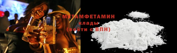 стафф Горнозаводск