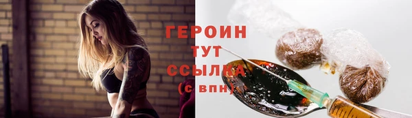 jwh Горняк