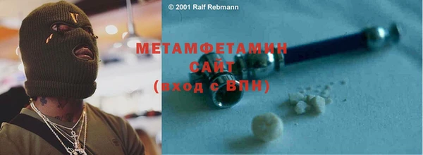 каннабис Горно-Алтайск
