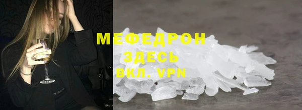 jwh Горняк