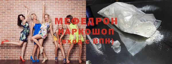 стафф Горнозаводск