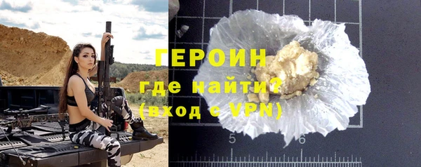 каннабис Горно-Алтайск