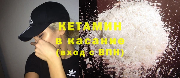 каннабис Горно-Алтайск