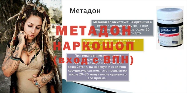 каннабис Горно-Алтайск