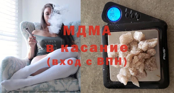 стафф Горнозаводск