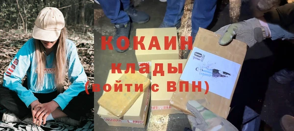 стафф Горнозаводск