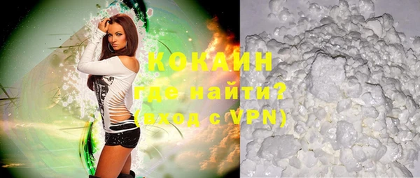 каннабис Горно-Алтайск