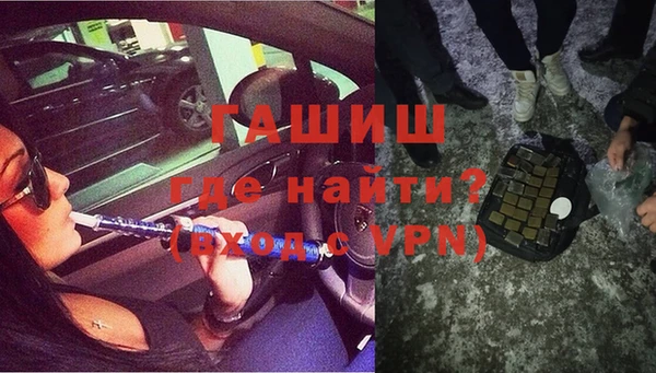 стафф Горнозаводск