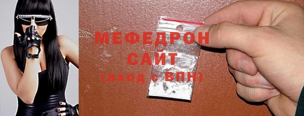 стафф Горнозаводск