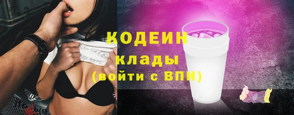 стафф Горнозаводск