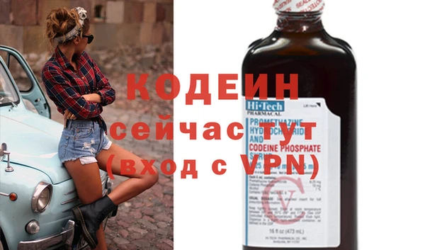 стафф Горнозаводск