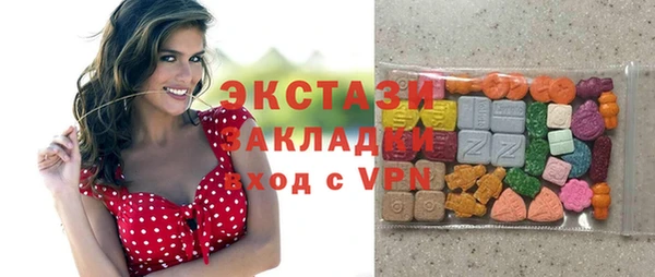 стафф Горнозаводск