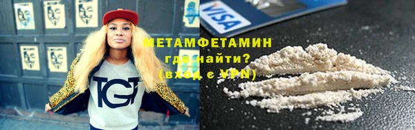 стафф Горнозаводск
