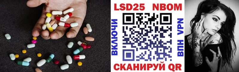 LSD-25 экстази кислота Купить закладки Инта