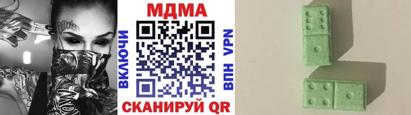 MDMA молли  Купить закладки  Инта 