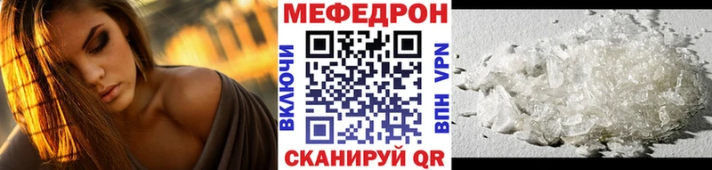 МЕФ мука  Купить где  Инта 