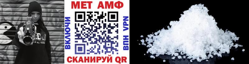 Первитин винт  Купить  Инта 
