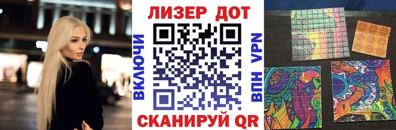Купить где  Инта  Марки N-bome 1,8мг 