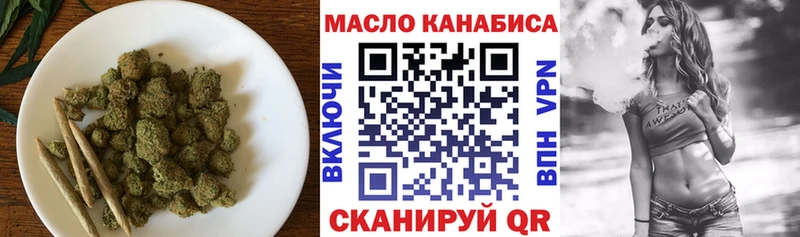 ТГК концентрат Инта