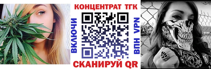 ТГК THC oil Купить где Инта