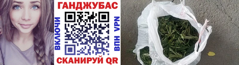 Купить  Инта  Бошки марихуана семена 